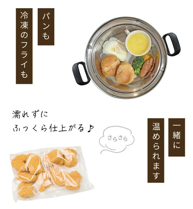 楽天市場】30%OFF!!アウトレット品!新魔法の蒸気鍋セット 送料無料  