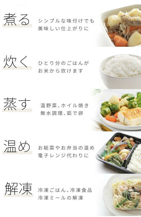 楽天市場】30%OFF!!アウトレット品!新魔法の蒸気鍋セット 送料無料  