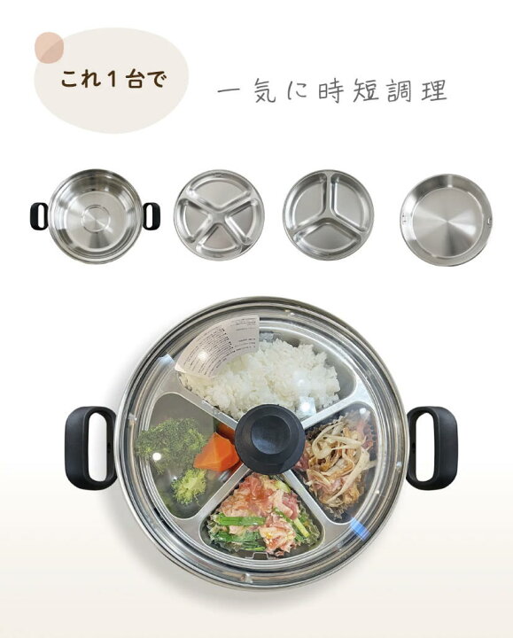 楽天市場】30%OFF!!アウトレット品!新魔法の蒸気鍋セット 送料無料  