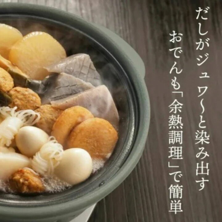楽天市場】＼SNSで人気／セラポット セット 単品 両手鍋 日本製 