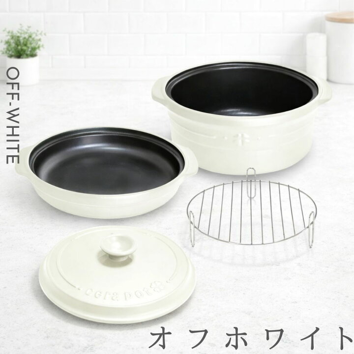 楽天市場】＼SNSで人気／セラポット セット 単品 両手鍋 日本製 