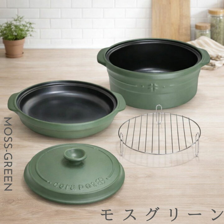 楽天市場】＼SNSで人気／セラポット セット 単品 両手鍋 日本製 