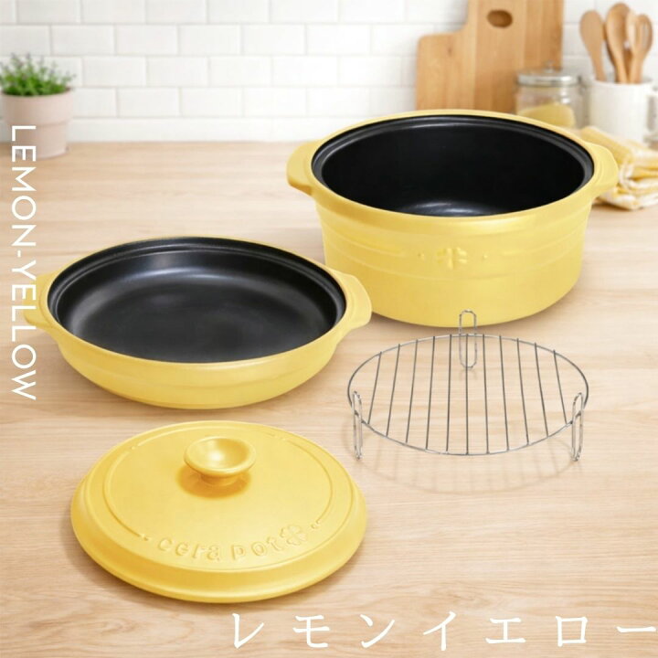 楽天市場】＼SNSで人気／セラポット セット 単品 両手鍋 日本製 