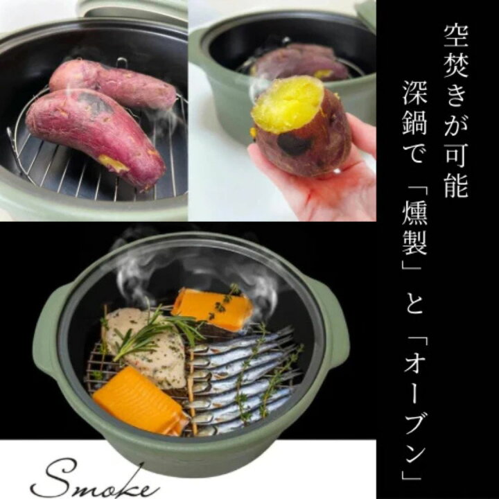 楽天市場】＼SNSで人気／セラポット セット 単品 両手鍋 日本製 
