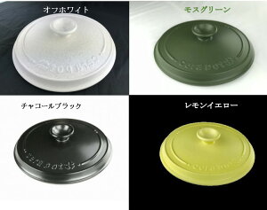 かわいい 鍋 セットの人気商品 通販 価格比較 価格 Com