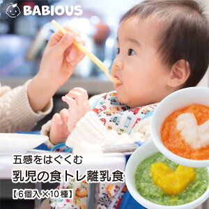 bebious �܊����͂����� �����H�g�������H 10��Z�b�g ���z�����S�� �����܈��� ���炷�C�ۊ� �Ƃ����낱�����񂾊� �����݃u���b�R���[�鍁 ���獪�؎� �c�i���낵�� ���쓤���|�� ����l