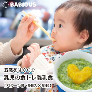 bebious �܊����͂����� �����H�g�������H 5��Z�b�gB�E���炷�ƊC�ۂ̂����E�Ƃ����낱�����񂾊��E����Ƃ��肨�낵���؂̎ϕ��E���쓤���̎|�ρE�p���v�L���`�[�Y ���Y��� ���Y�� �Ⓚ