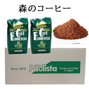 X̃R[q[ JtF[pEX^ ҂ 蕲 200g M[R[q[ Lȕƍ {uWYR[q[̖킢  CAFE FLORESTAL