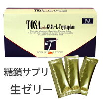 楽天市場】糖鎖hbcフナト（とうさ）顆粒スティック 3g×30包の通販