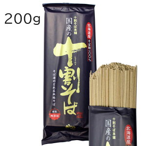 Y̏\ R{ kCYΕ100 \Ζ{  sgp Oet[ 200g