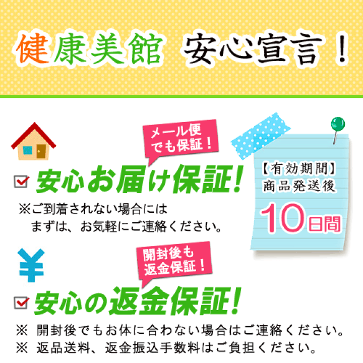 【フェレット用サプリ】なお兵衛⭐︎出品 楽天市場】お試し価格 なおちゃんのプラセンタサプリメント