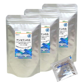 アンセリン サプリメント アンセリンには、プリン体を除去した青魚のアンセリンを配合した健康補助食品です。約3カ月分　30包×3袋　送料無料