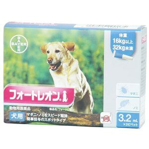 犬 健康管理用品 薬の通販 価格比較 価格 Com