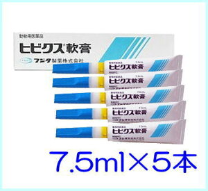 ヒビクス軟膏の通販 価格比較 価格 Com