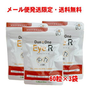 ��y���[���֌���E�����s�zDuo One Eye R(�f���I�����A�C�A�[��) 180�� (�����i���F���j��� Eye2)