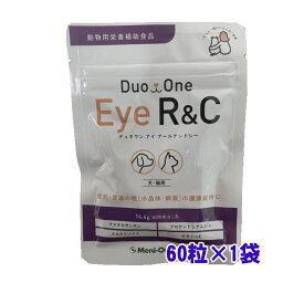 Duo One Eye R&C(デュオワンアイアールアンドシー) 60粒 1袋 (バラ販売)☆ (旧商品名：メニわん EyeR/C)