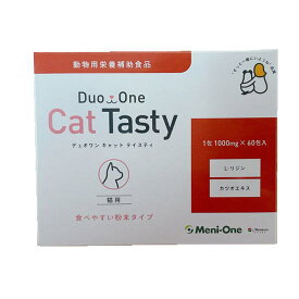 Duo One Cat Tasty(デュオワンキャットテイスティ) ■粉末タイプ■ 60包 (旧商品名：メニにゃんEye+(粉末タイプ）)