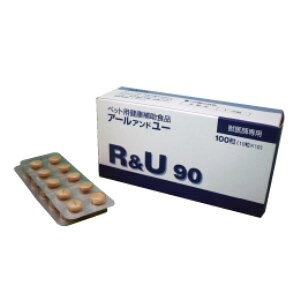  R&U 90 (A[Ah[90) 100