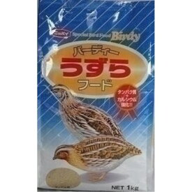 ◇ニッパイ バーディー ウズラ 1kg