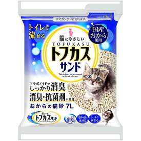 ◇ペグテック トフカスサンド 7L