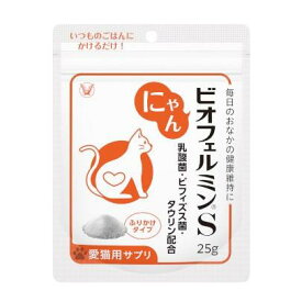 大正製薬 にゃんビオフェルミンS 25g