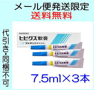 [[֔ ] tW^[i] qrNXp 畆Í 7.5ml×3{