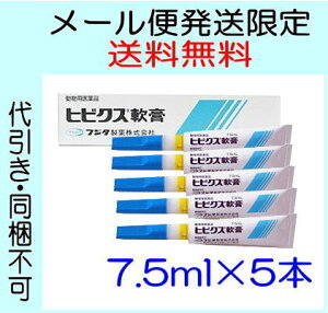 y[ւŔIztW^[i] qrNXp 畆Í 7.5ml×5{