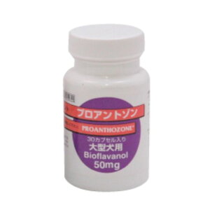  vAg] ^p (50mg) 30JvZ