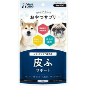 ◇ジャパンペットコミュニケーションズ おやつサプリ成犬用皮ふサポート 70g