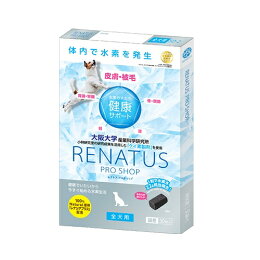 RENATUS(レナトス)プロショップSD-2(全犬用)ブロックタイプ1箱(30粒入り)