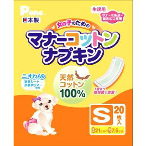 犬 ナプキンの人気商品 通販 価格比較 価格 Com 犬 ナプキンの人気商品 通販 価格比較 価格 Com