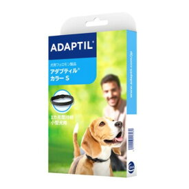 [メール便1個まで] セバ・ジャパン アダプティル アダプティルカラー 犬用 S 商品番号：102314