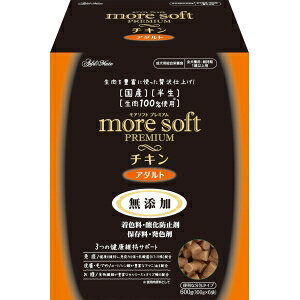 AhCg more soft(A\tg) v~A `L A_g 600g