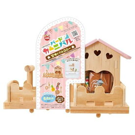 ★訳あり在庫処分特価 マルカン バードカーニバル 空中バルコニー [MB-418]