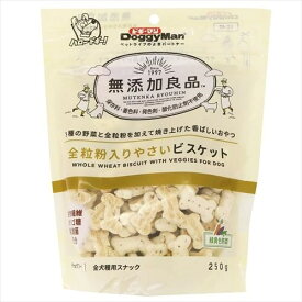 ◇ドギーマンハヤシ 無添加良品 全粒粉入りやさいビスケット 250g