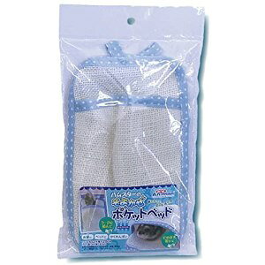 [[ւ3܂]󂠂݌ɏ nX^[̂悩|Pbgxbh