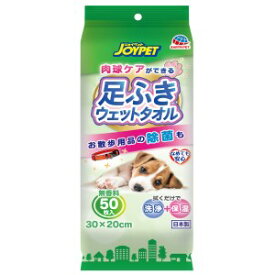 ◇アース・ペット足ふきウェットタオル 50枚入