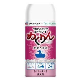 ◇アース・ペット 愛犬用 炭酸入浴剤ぬくりん バラの香り 300g