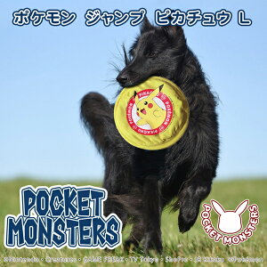 おもちゃ Pokemon 犬用品の人気商品 通販 価格比較 価格 Com