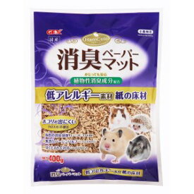 ◇GEX(ジェックス) ハムキュート　消臭ペーパーマット400g 小動物用床材