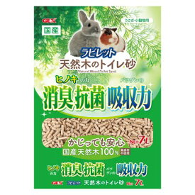 ◇GEX(ジェックス) ラビレット 天然木のトイレ砂 7L