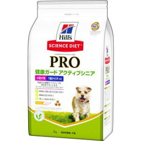 ◇Hills ヒルズ サイエンス・ダイエット PRO(プロ) 小型犬用 [健康ガード アクティブシニア] 7歳からずっと 3kg