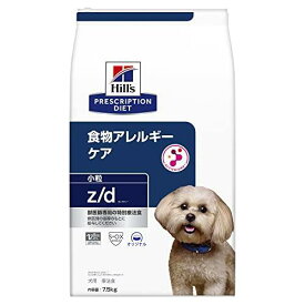 [療法食] Hills ヒルズ 犬用 z/d 食物アレルギー＆皮膚ケア ドライ 小粒 7.5kg
