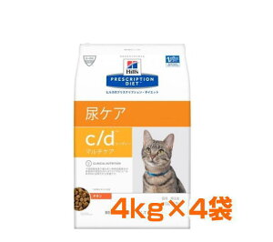 ヒルズ C D マルチケア 猫の通販 価格比較 価格 Com