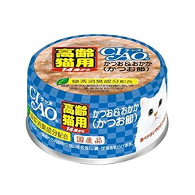 ◇いなばペットフード CIAO(チャオ) 年齢別 14歳からのかつお＆おかか（かつお節） 75g缶