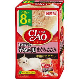 ◇いなばペットフード CIAO(チャオ) パウチ 1歳まで子ねこ用 まぐろ・ささみ 40g×8袋入り