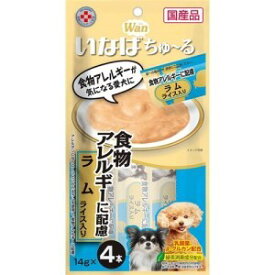 楽天市場 犬用 チュール 食物アレルギーに配慮の通販