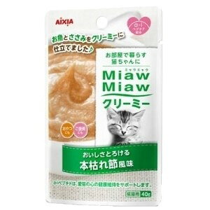 ACVA MiawMiawN[~[pE`{͐40g