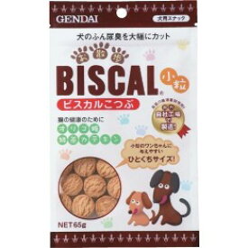 ◇現代製薬 ビスカル 小粒 65g 【犬おやつ200円均一】