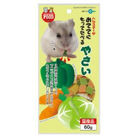 [メール便3個まで]マルカン おててにもってたべるやさい MR-773